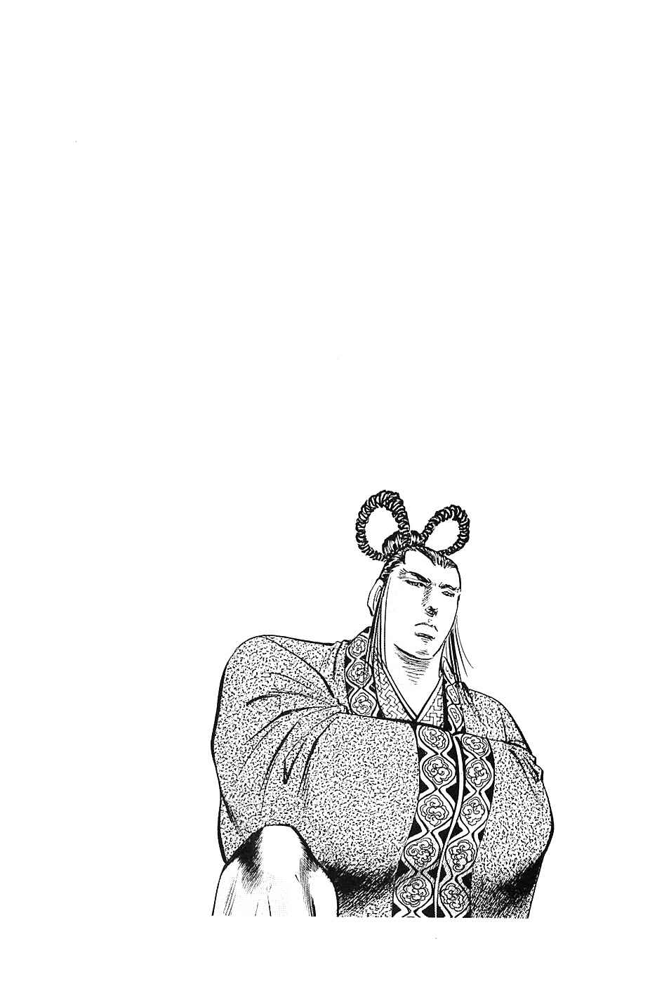 Page 26 Chapter 35 Akatsuki!! Otokojuku
