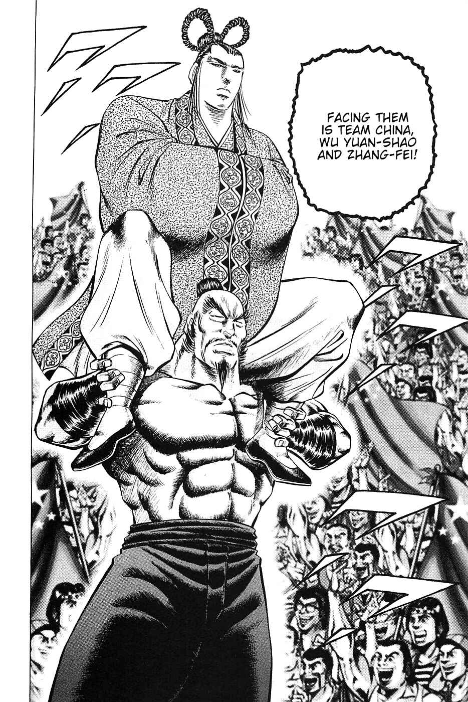 Page 6 Chapter 35 Akatsuki!! Otokojuku