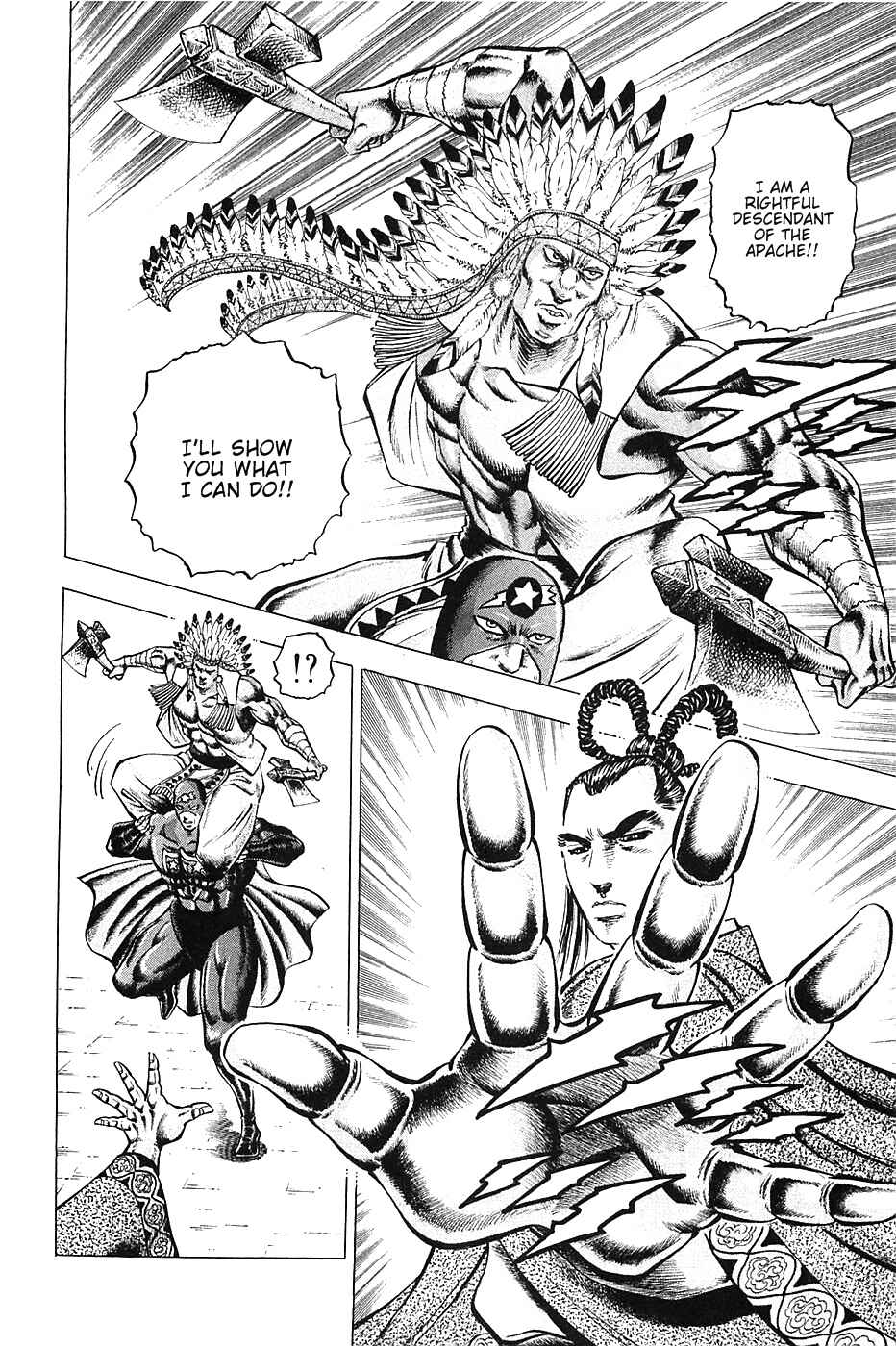 Page 8 Chapter 35 Akatsuki!! Otokojuku