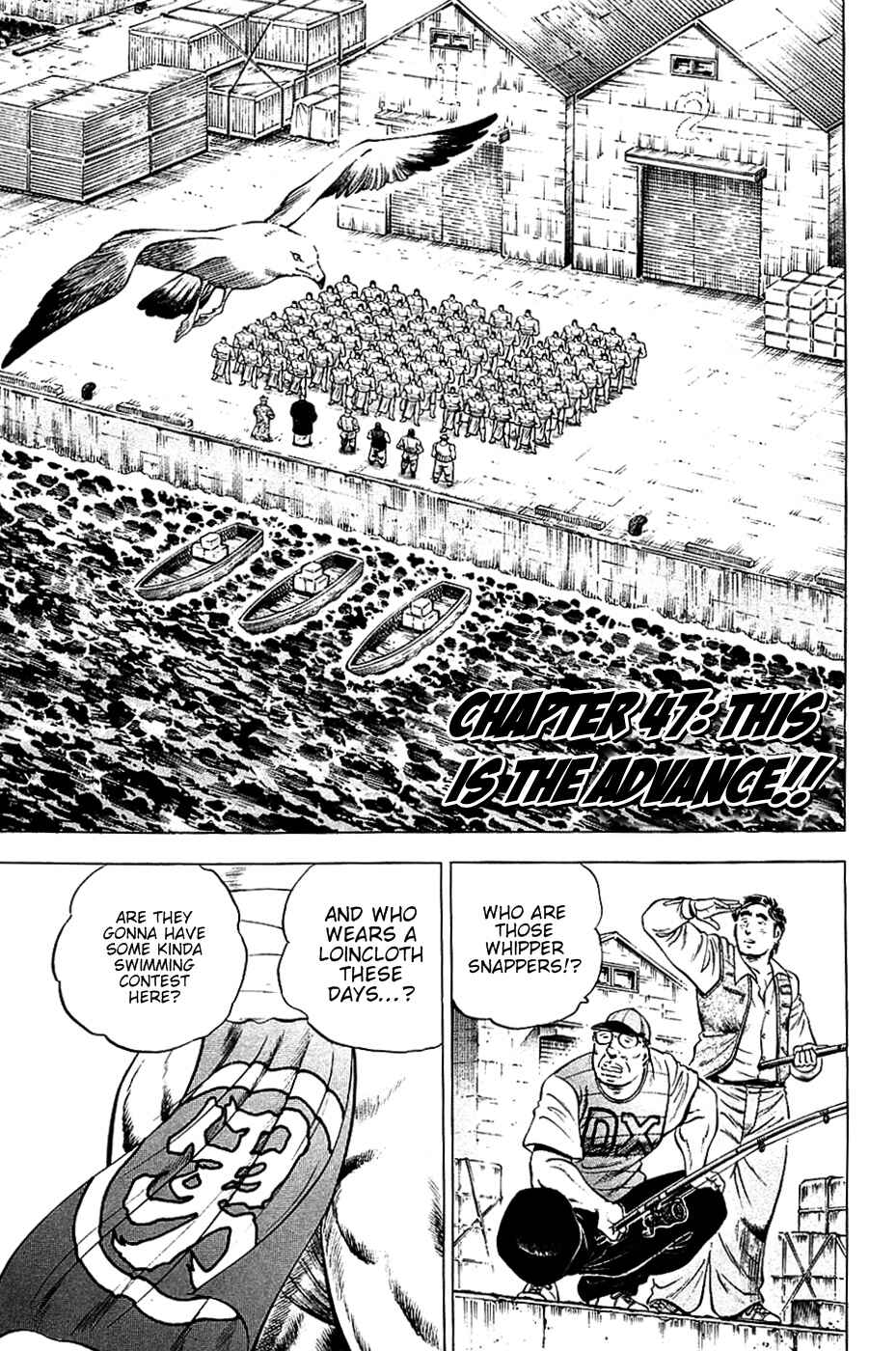 Page 1 Chapter 47 Akatsuki!! Otokojuku