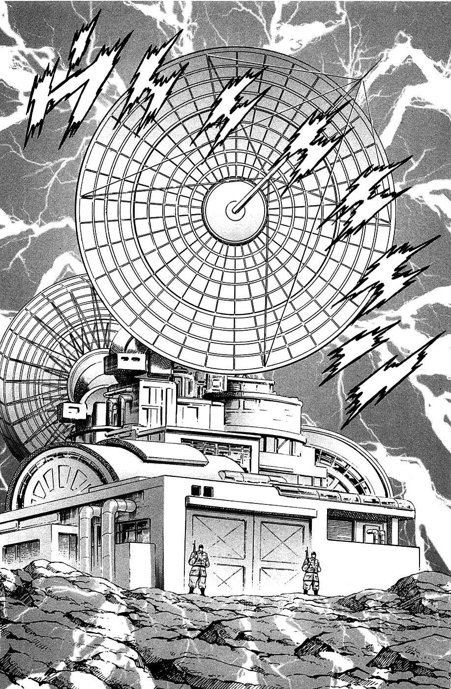 Page 11 Chapter 47 Akatsuki!! Otokojuku