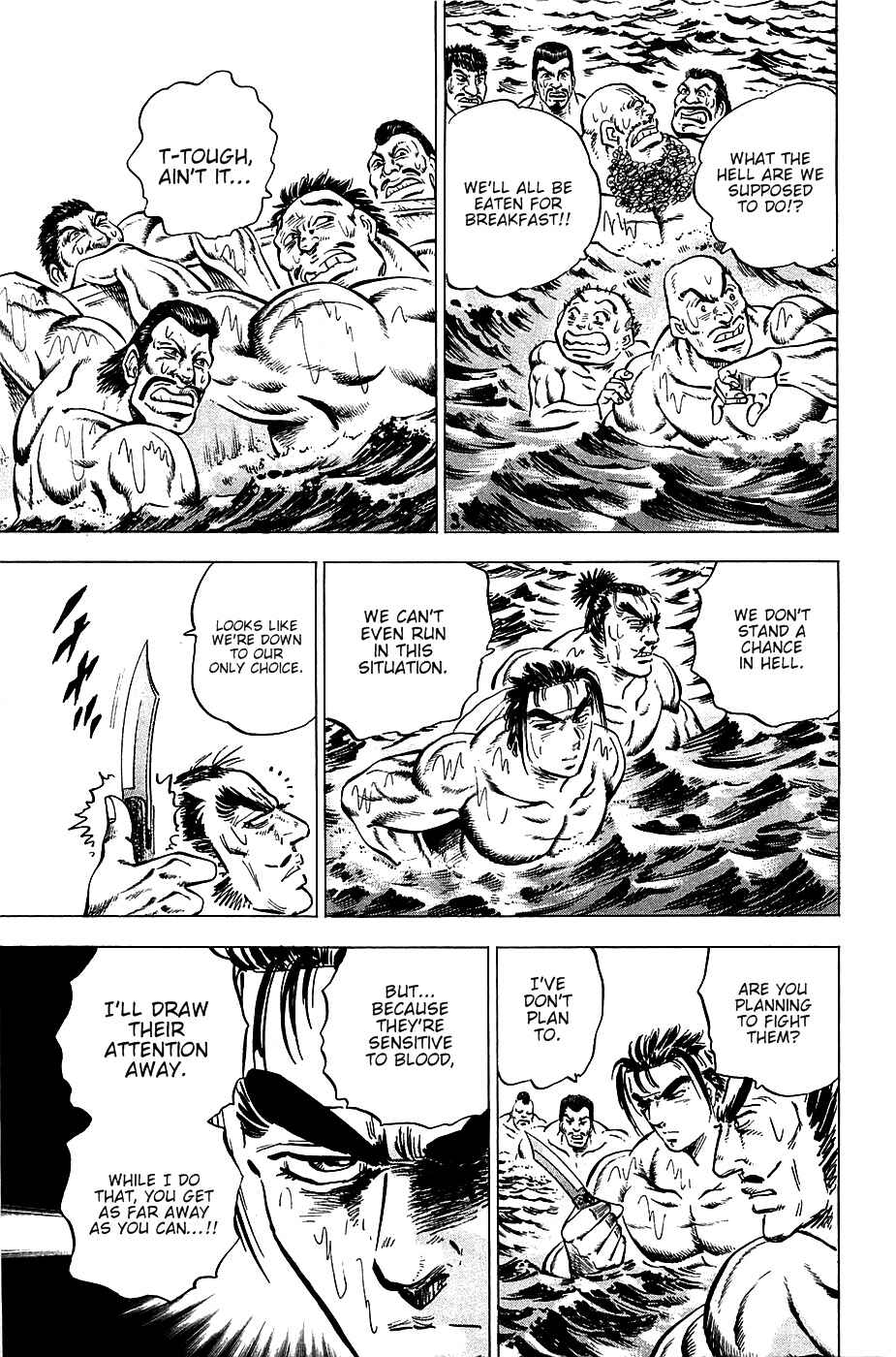 Page 17 Chapter 47 Akatsuki!! Otokojuku