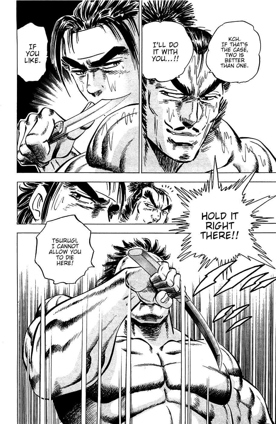 Page 18 Chapter 47 Akatsuki!! Otokojuku