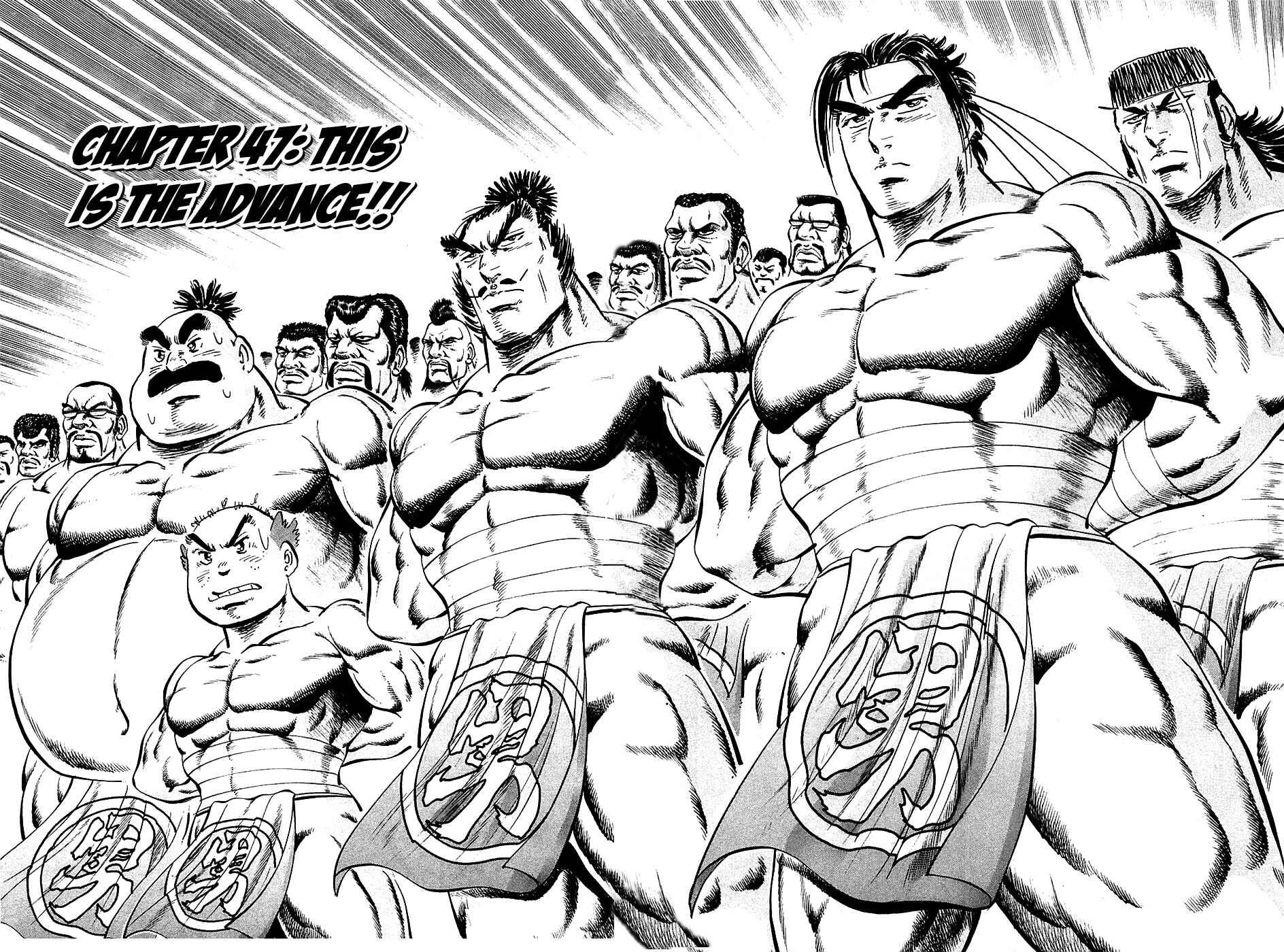 Page 2 Chapter 47 Akatsuki!! Otokojuku