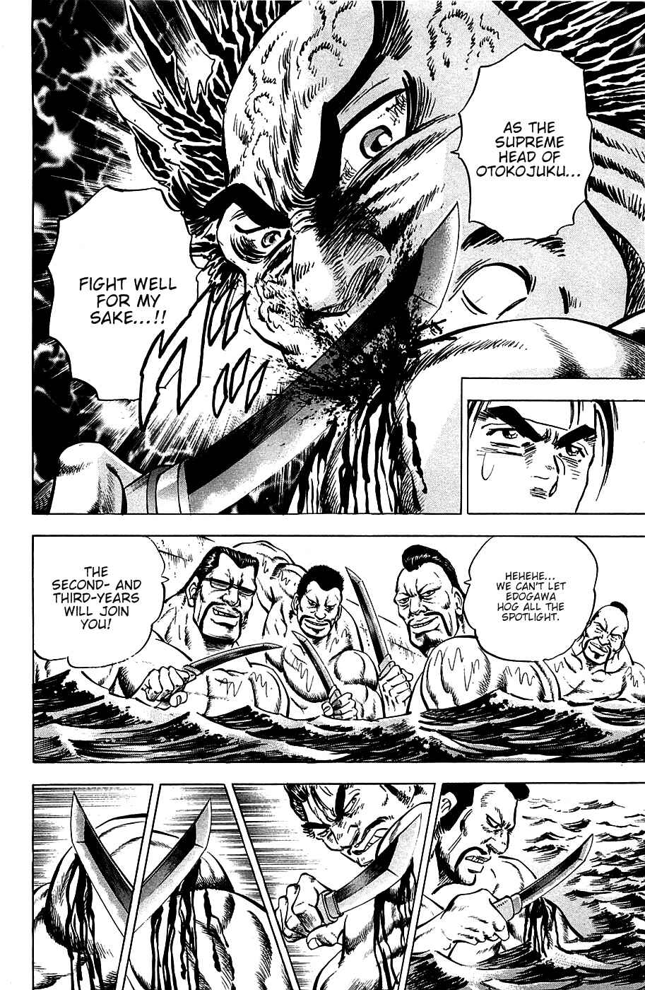Page 20 Chapter 47 Akatsuki!! Otokojuku
