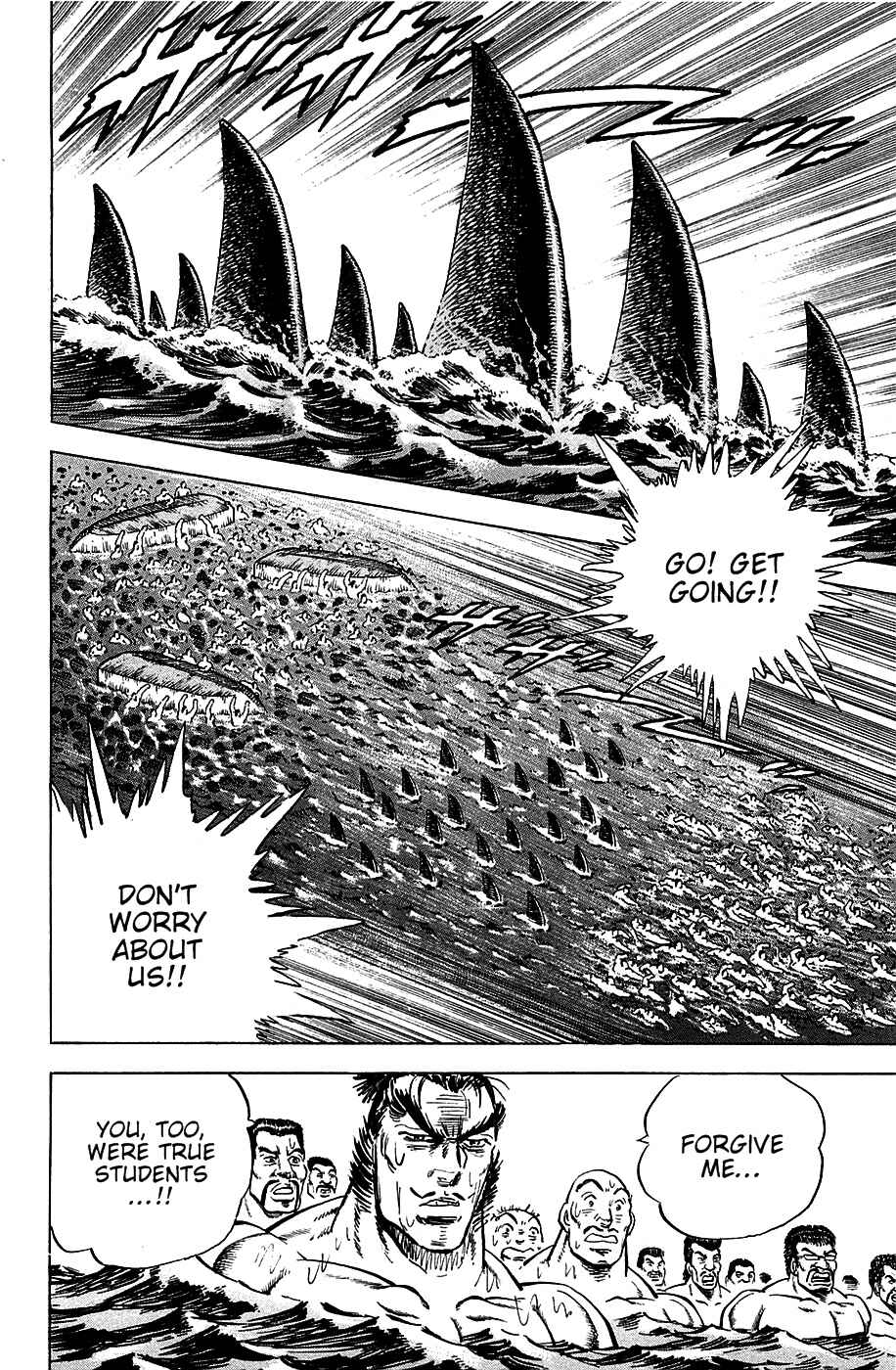 Page 22 Chapter 47 Akatsuki!! Otokojuku