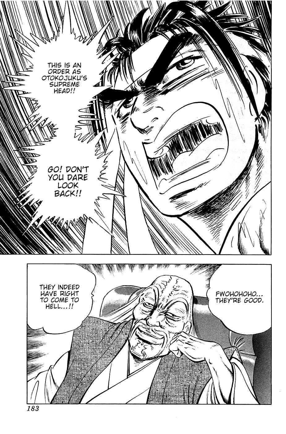 Page 23 Chapter 47 Akatsuki!! Otokojuku