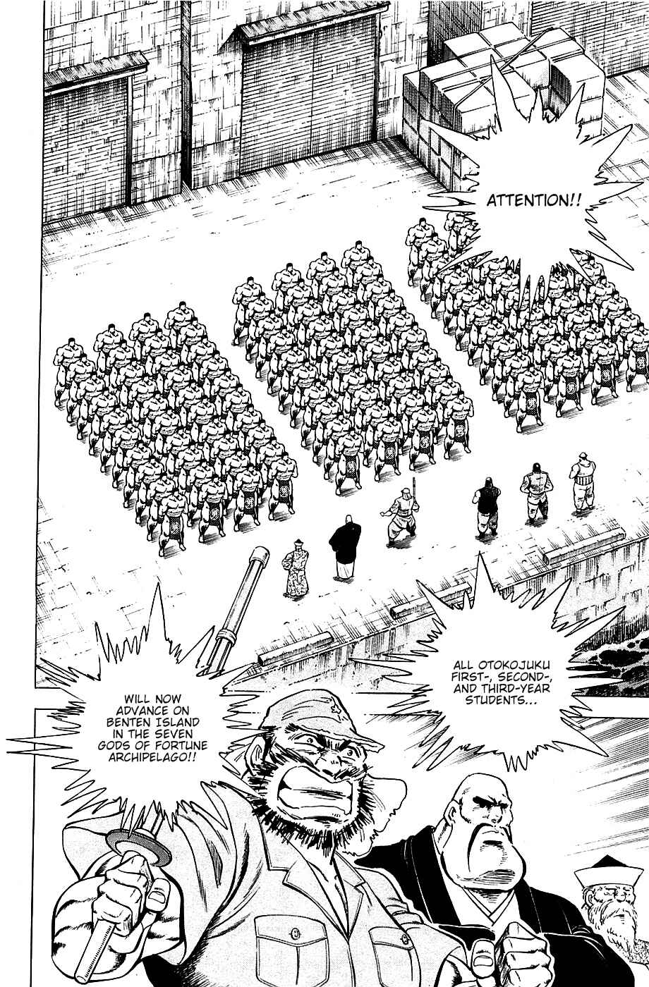 Page 3 Chapter 47 Akatsuki!! Otokojuku