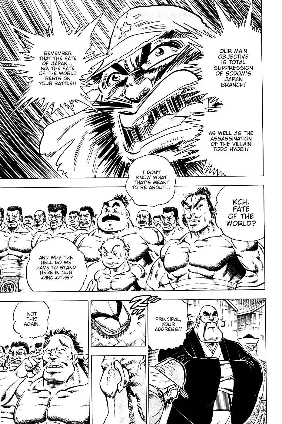 Page 4 Chapter 47 Akatsuki!! Otokojuku