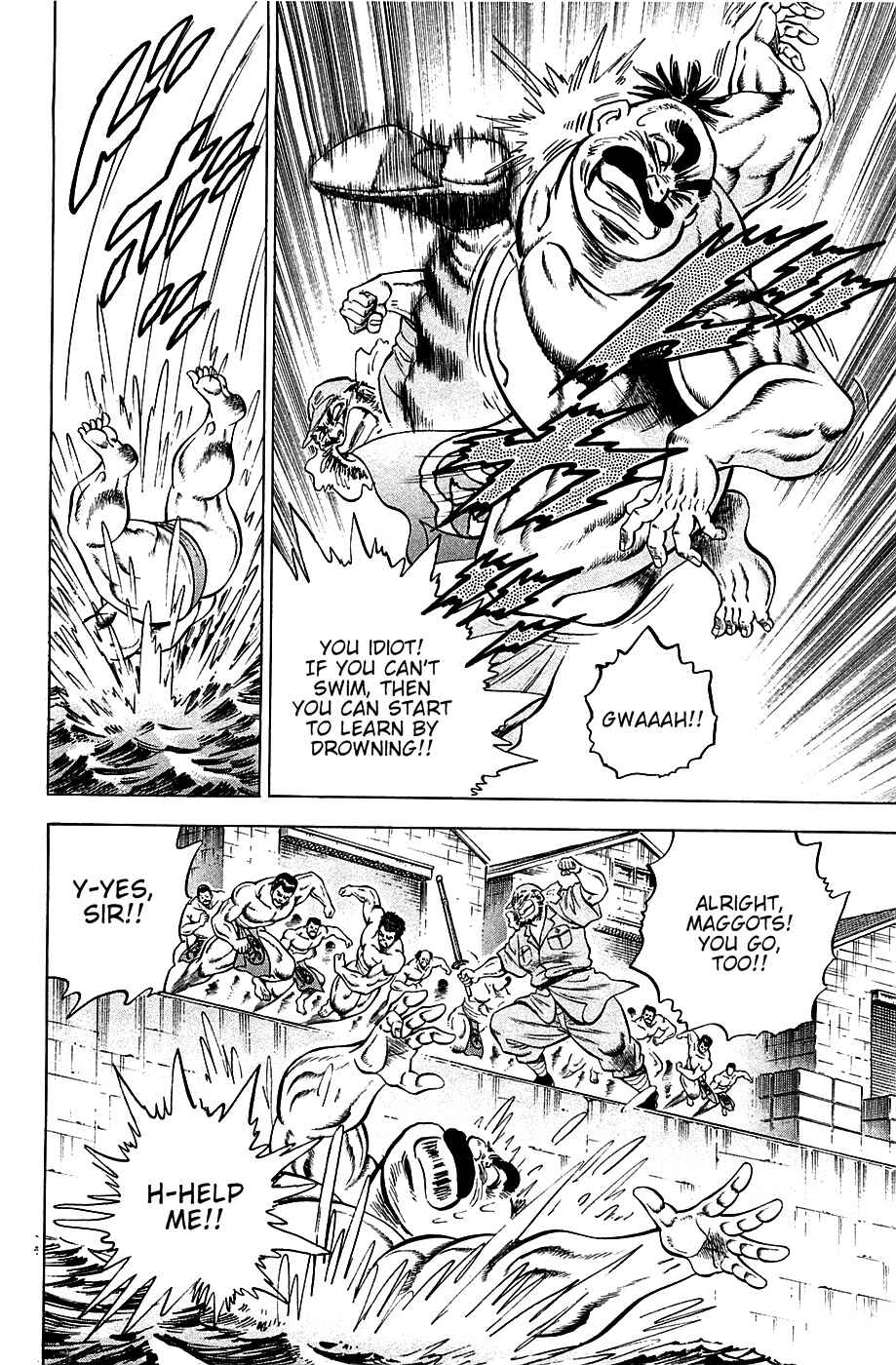 Page 7 Chapter 47 Akatsuki!! Otokojuku