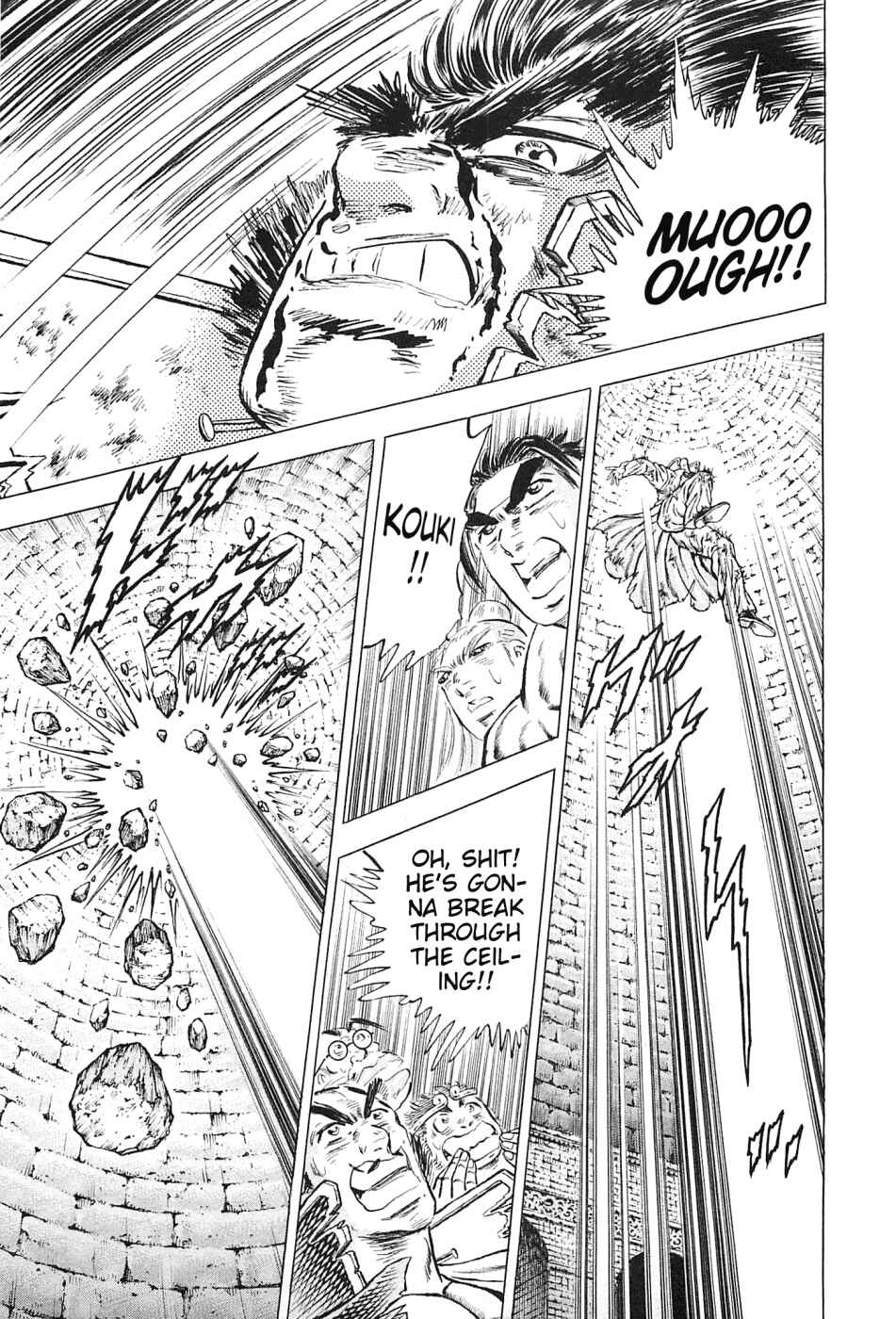 Page 13 Chapter 117 Akatsuki!! Otokojuku