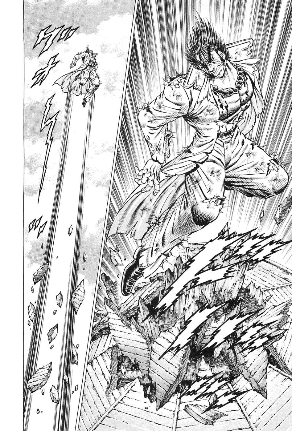 Page 14 Chapter 117 Akatsuki!! Otokojuku