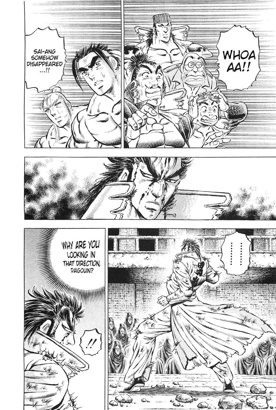 Page 8 Chapter 117 Akatsuki!! Otokojuku