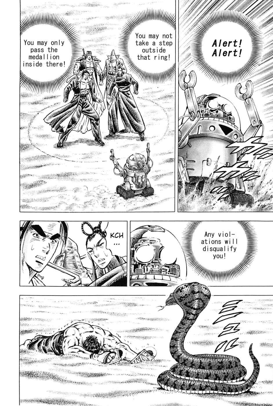 Page 16 Chapter 155 Akatsuki!! Otokojuku