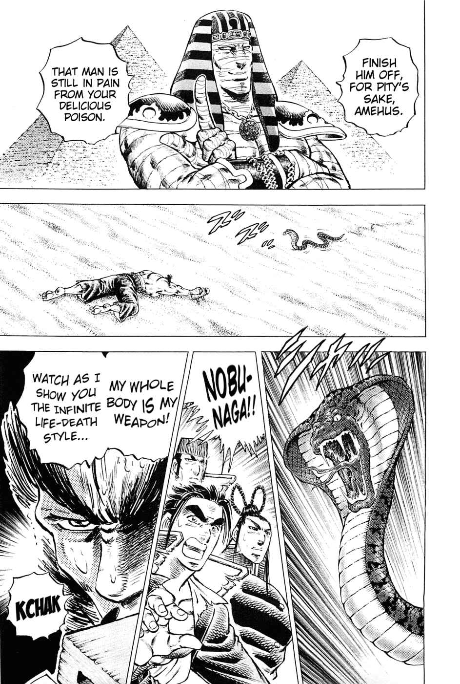 Page 17 Chapter 155 Akatsuki!! Otokojuku