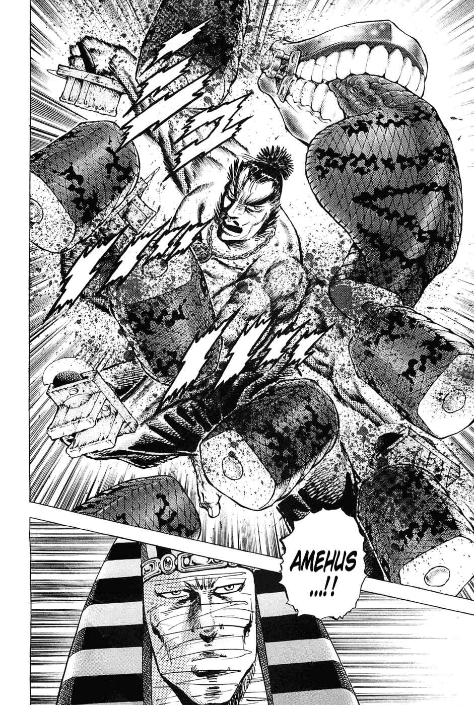 Page 19 Chapter 155 Akatsuki!! Otokojuku
