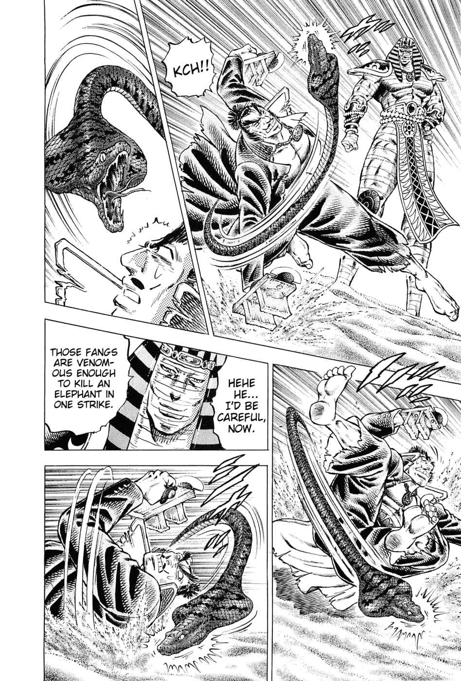 Page 4 Chapter 155 Akatsuki!! Otokojuku