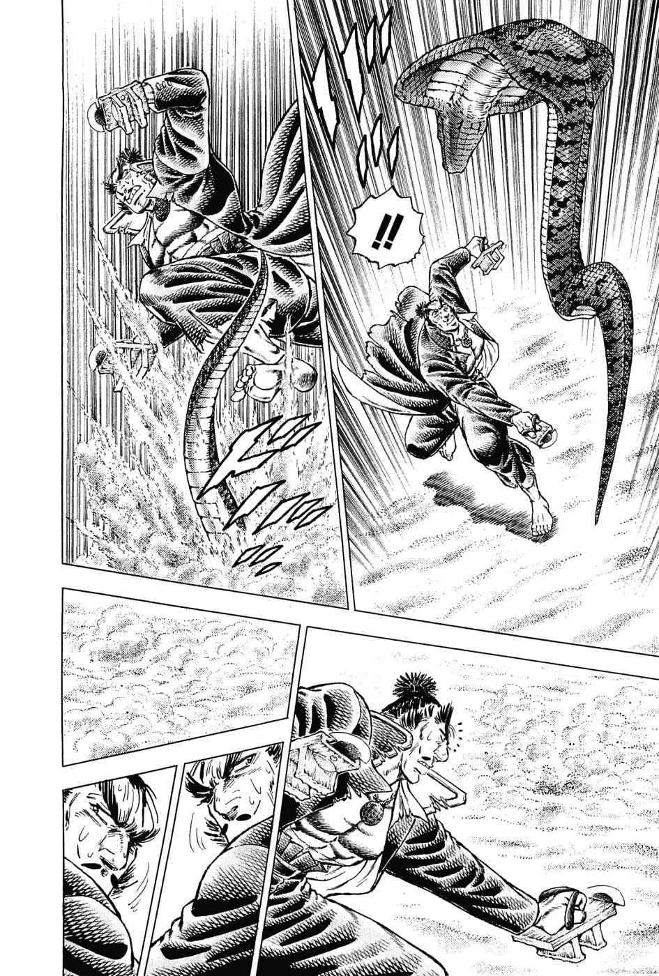 Page 6 Chapter 155 Akatsuki!! Otokojuku