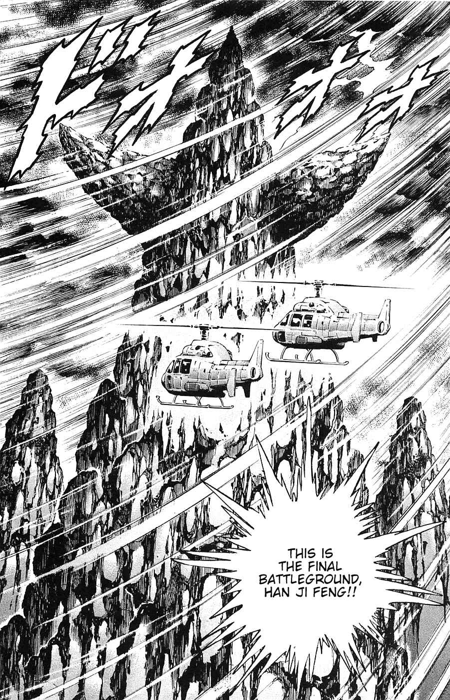 Page 13 Chapter 40 Akatsuki!! Otokojuku