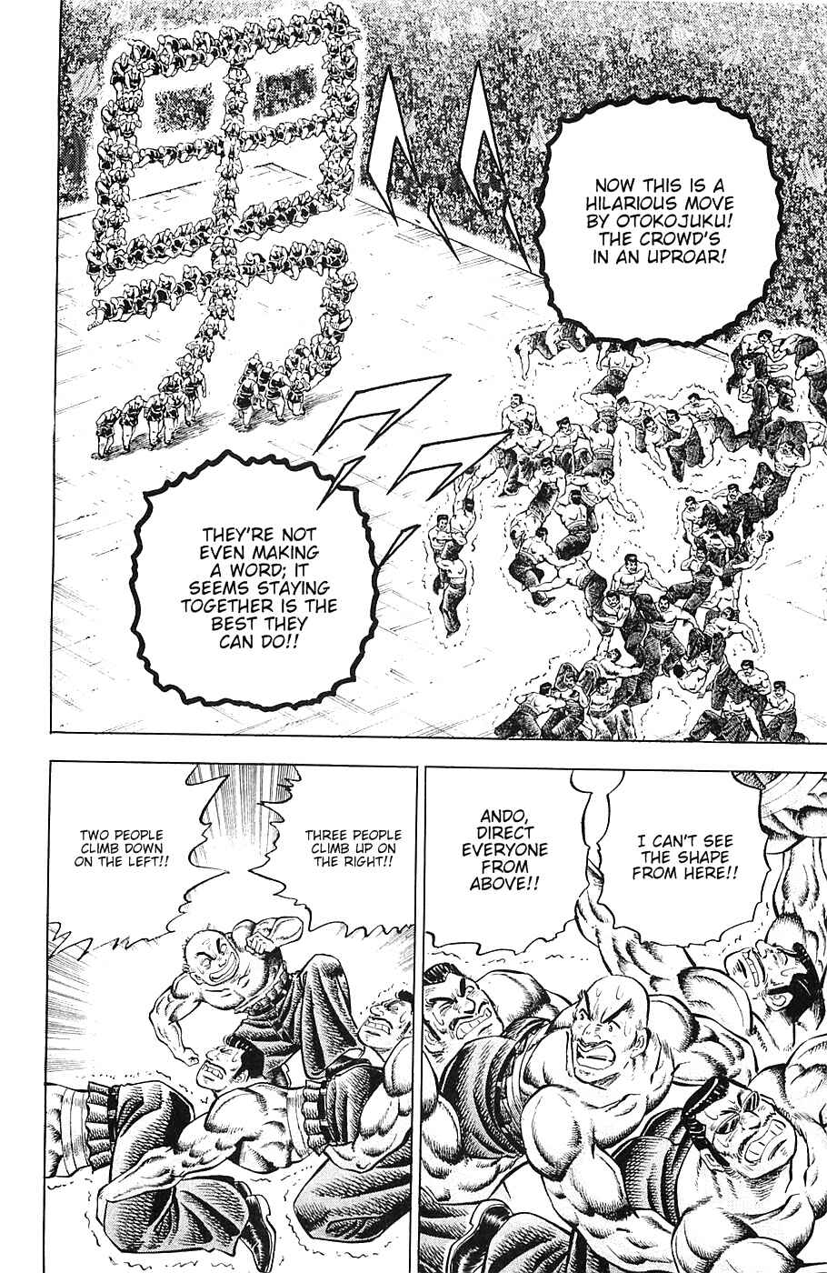 Page 15 Chapter 40 Akatsuki!! Otokojuku