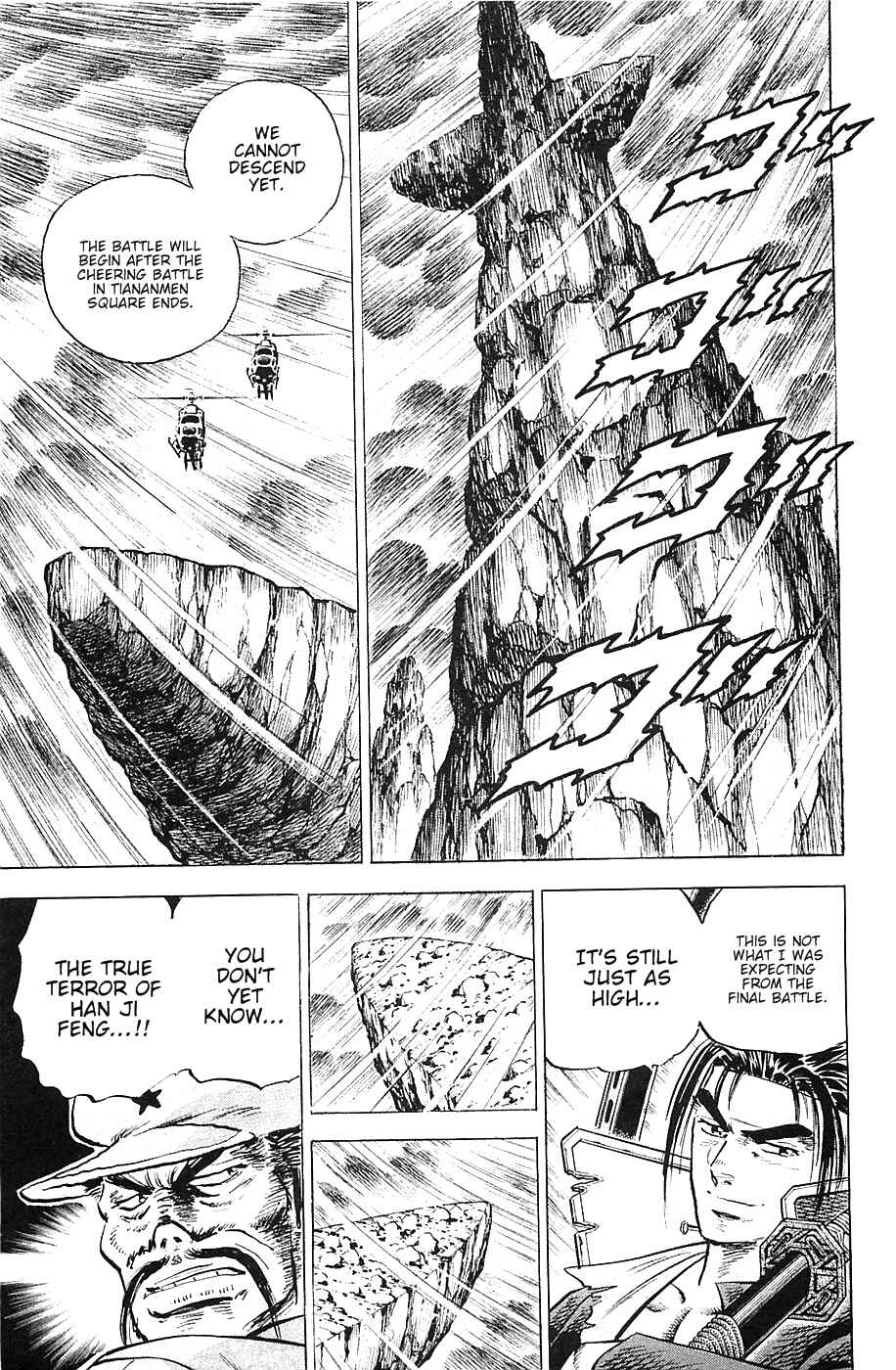 Page 16 Chapter 40 Akatsuki!! Otokojuku