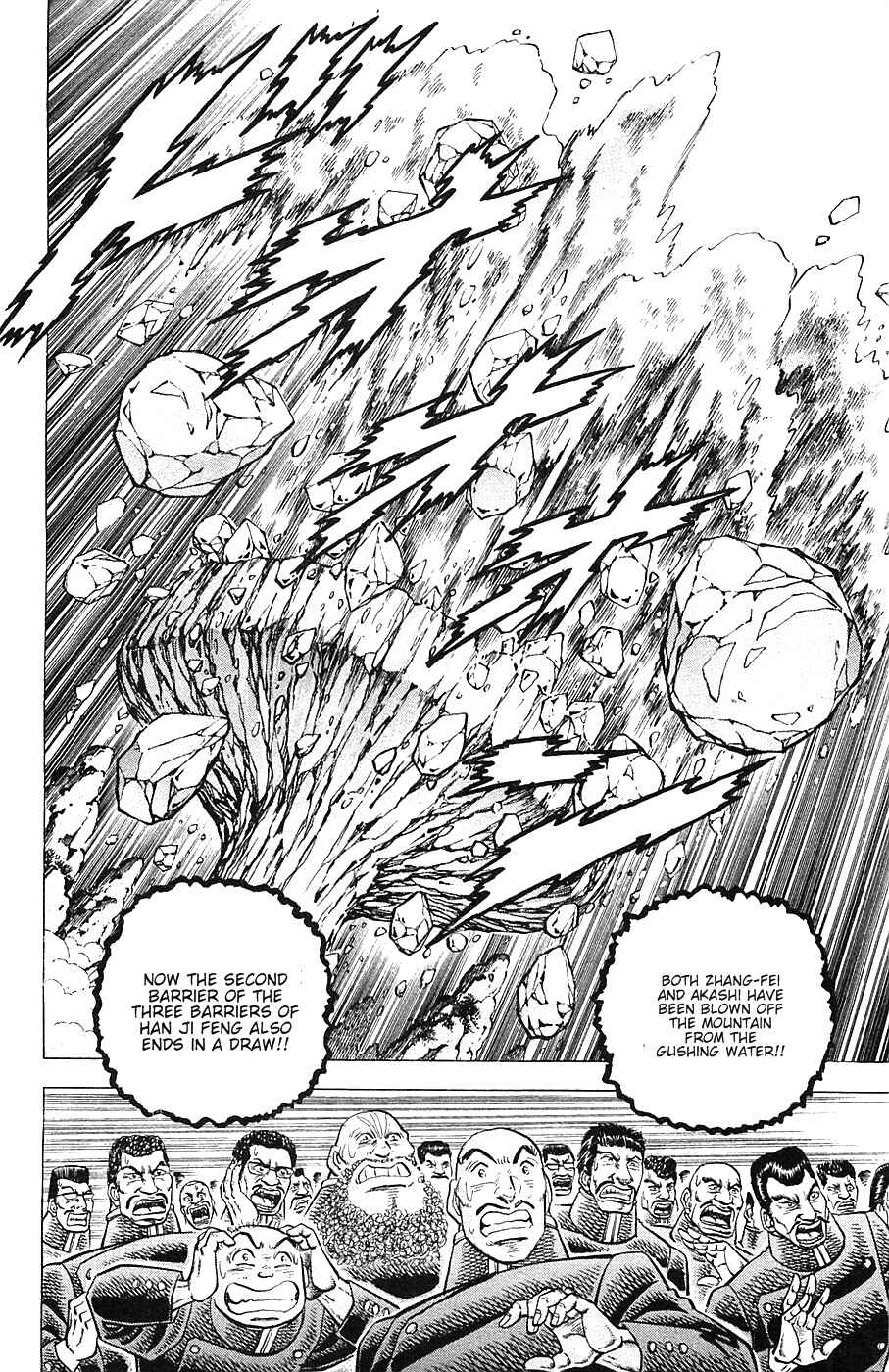 Page 2 Chapter 40 Akatsuki!! Otokojuku