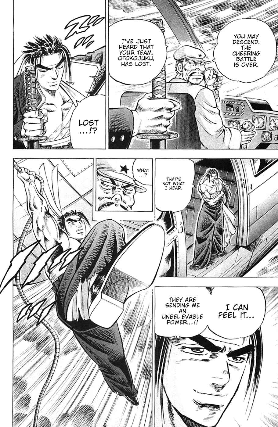 Page 20 Chapter 40 Akatsuki!! Otokojuku