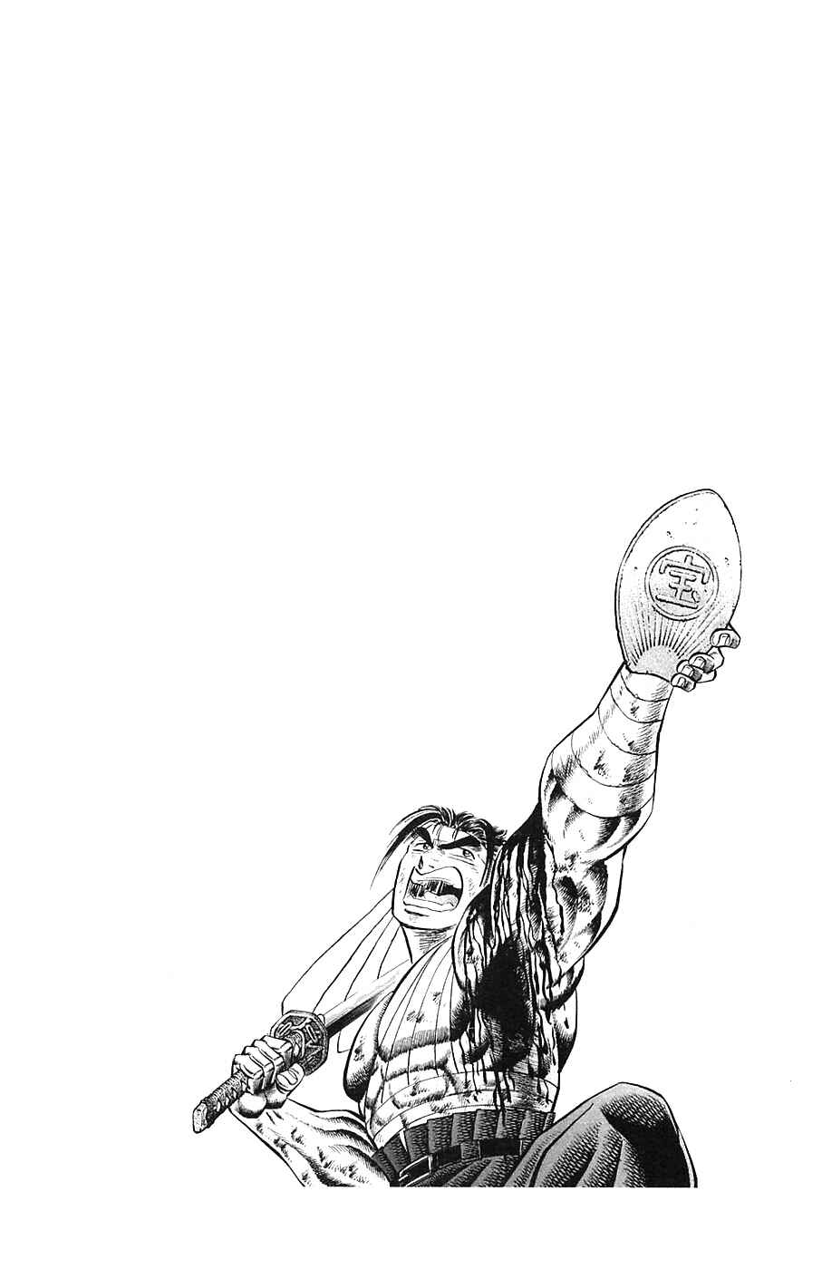 Page 24 Chapter 40 Akatsuki!! Otokojuku