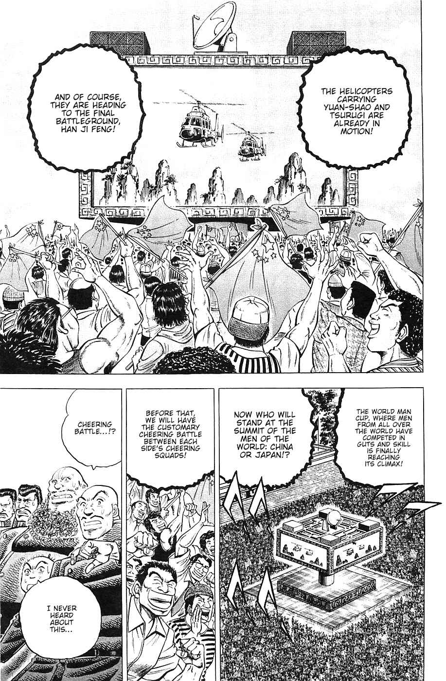 Page 3 Chapter 40 Akatsuki!! Otokojuku