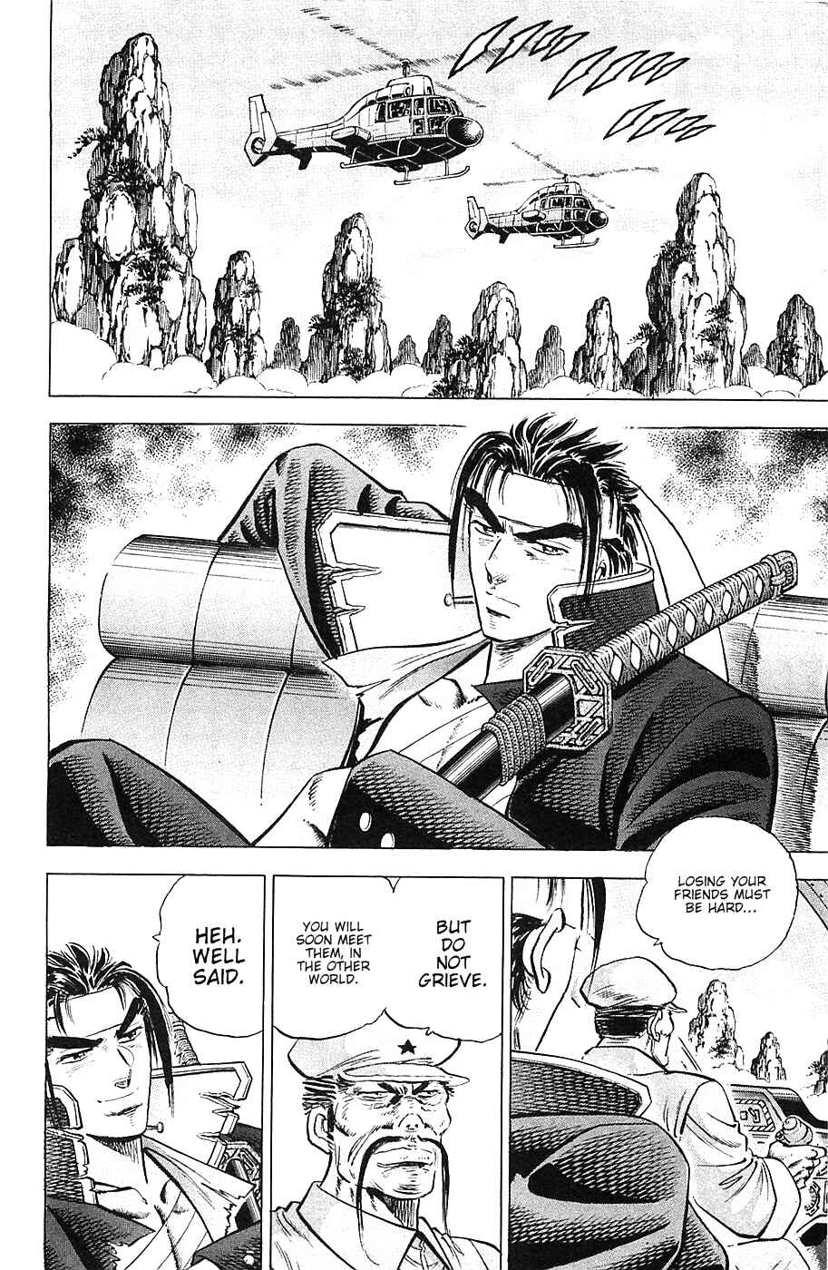 Page 5 Chapter 40 Akatsuki!! Otokojuku