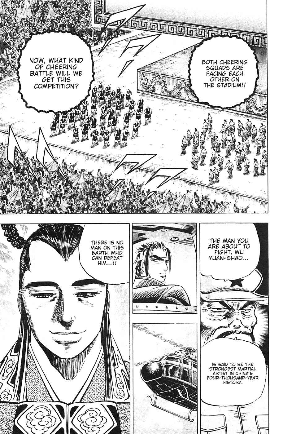 Page 6 Chapter 40 Akatsuki!! Otokojuku