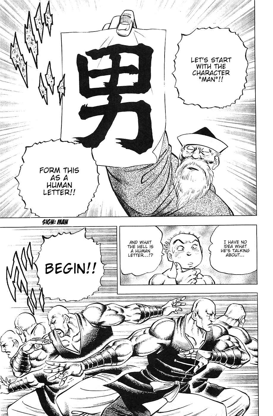 Page 8 Chapter 40 Akatsuki!! Otokojuku