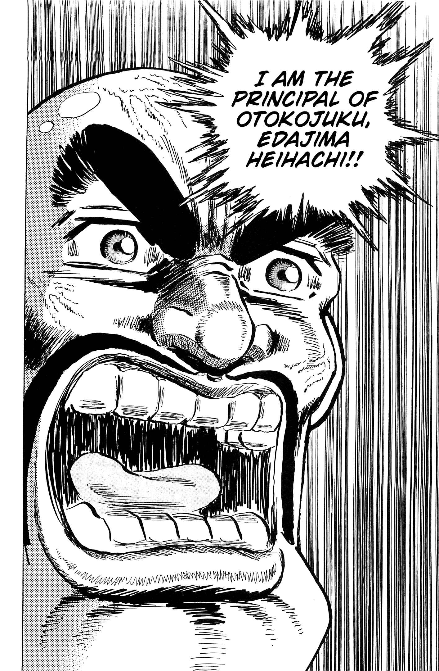 Page 5 Chapter 200 Akatsuki!! Otokojuku