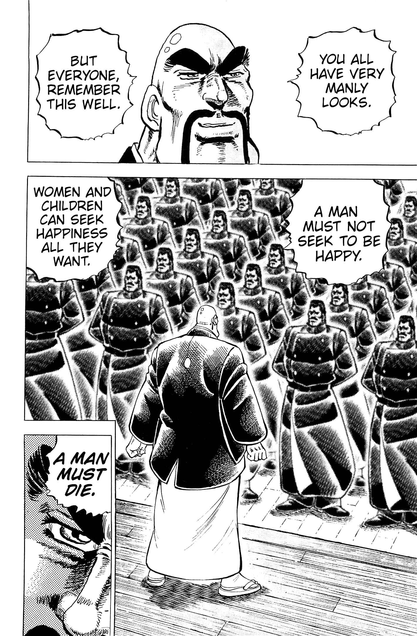 Page 7 Chapter 200 Akatsuki!! Otokojuku