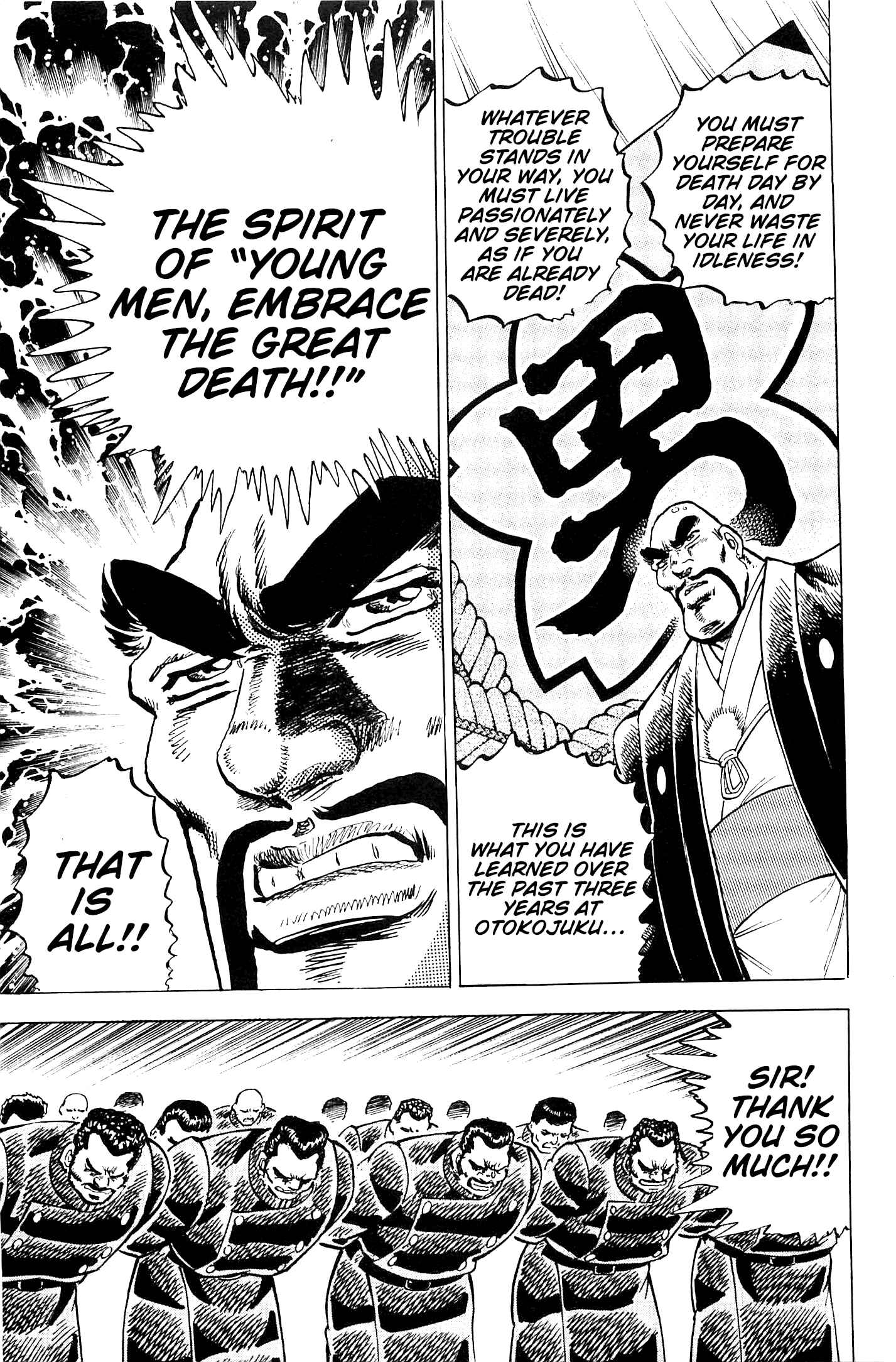 Page 8 Chapter 200 Akatsuki!! Otokojuku