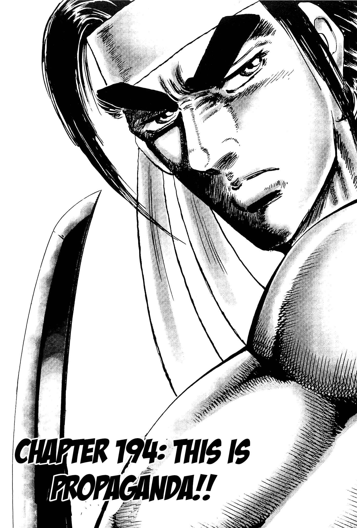Page 1 Chapter 194 Akatsuki!! Otokojuku