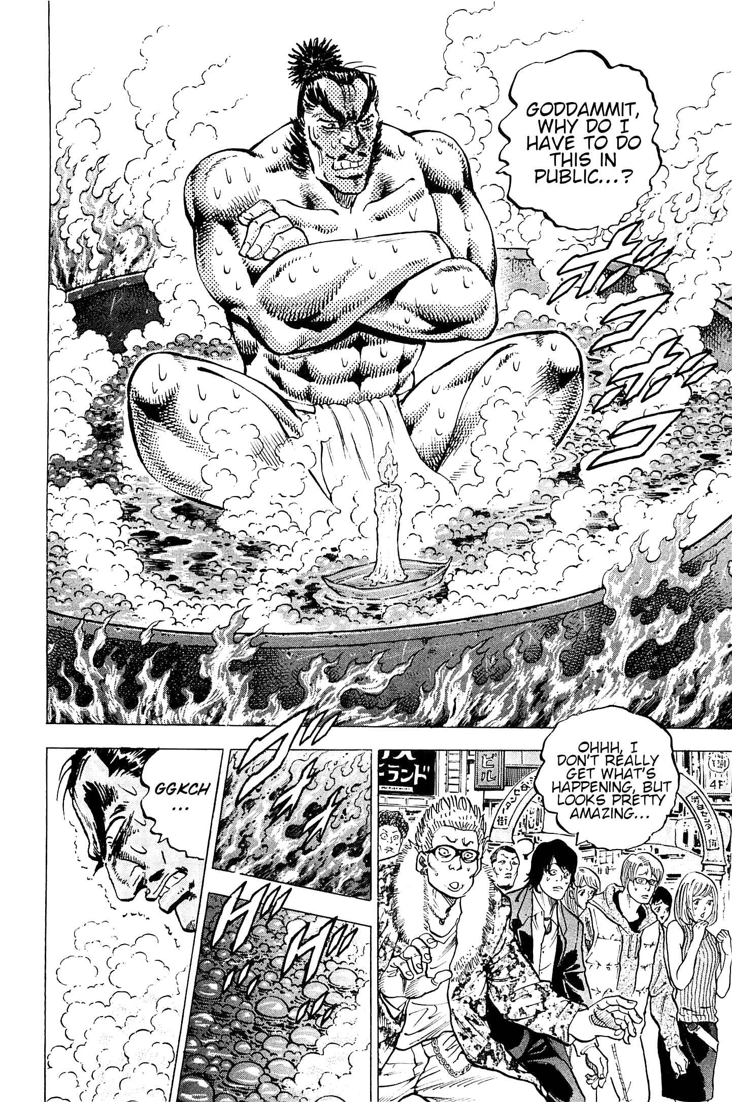 Page 11 Chapter 194 Akatsuki!! Otokojuku