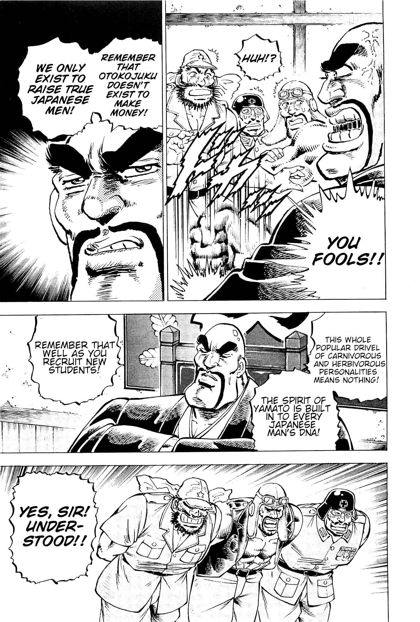 Page 3 Chapter 194 Akatsuki!! Otokojuku