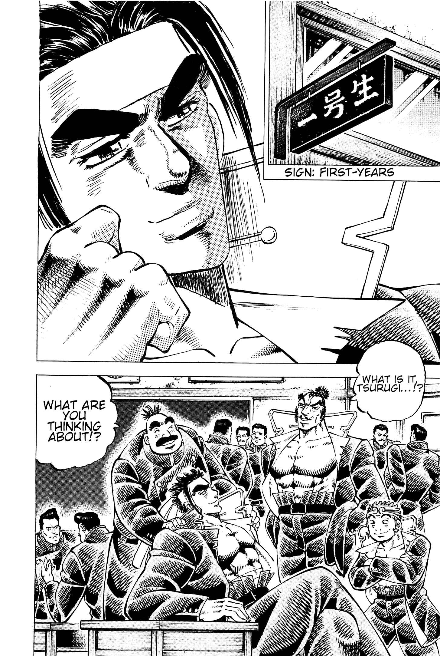 Page 4 Chapter 194 Akatsuki!! Otokojuku