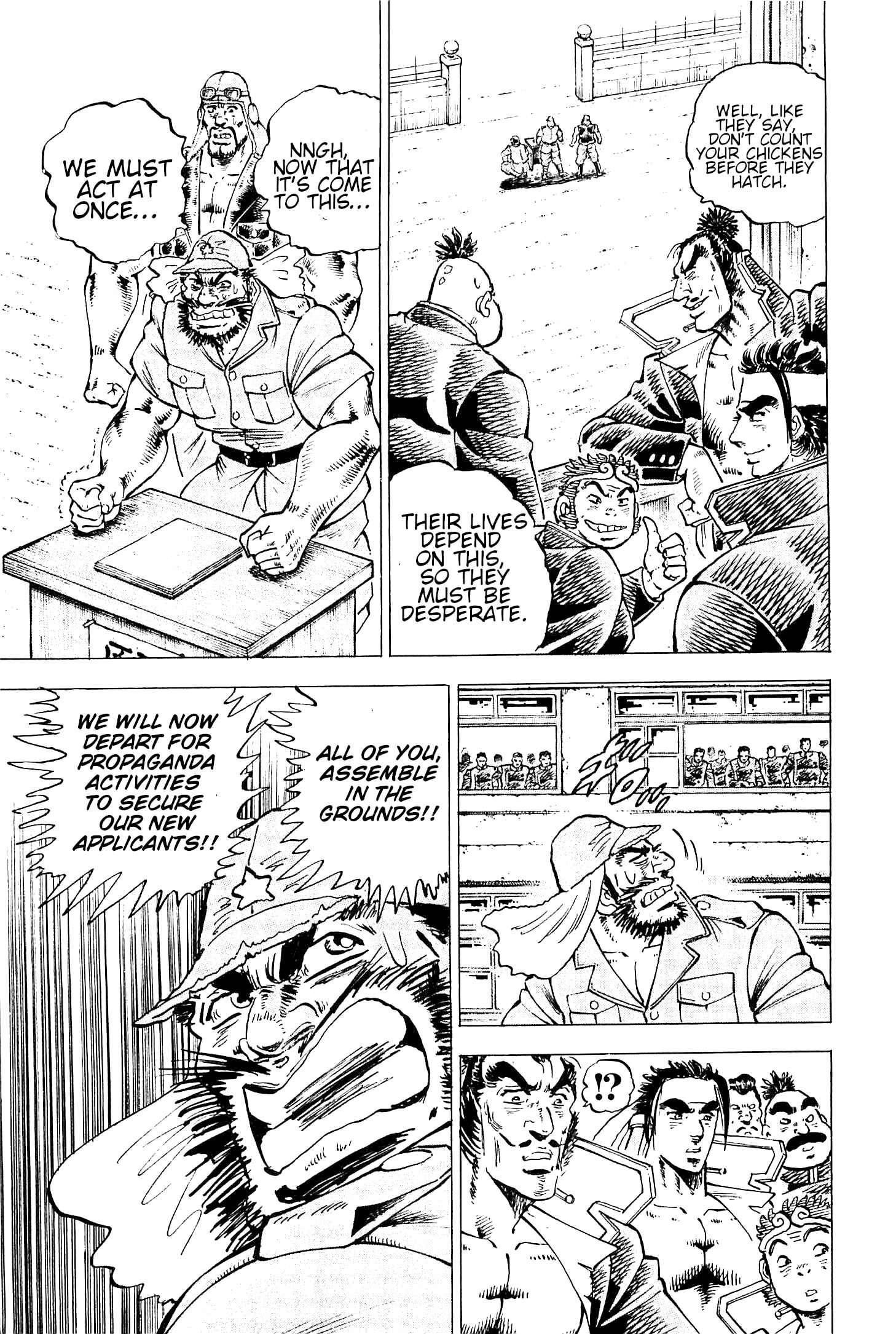 Page 7 Chapter 194 Akatsuki!! Otokojuku
