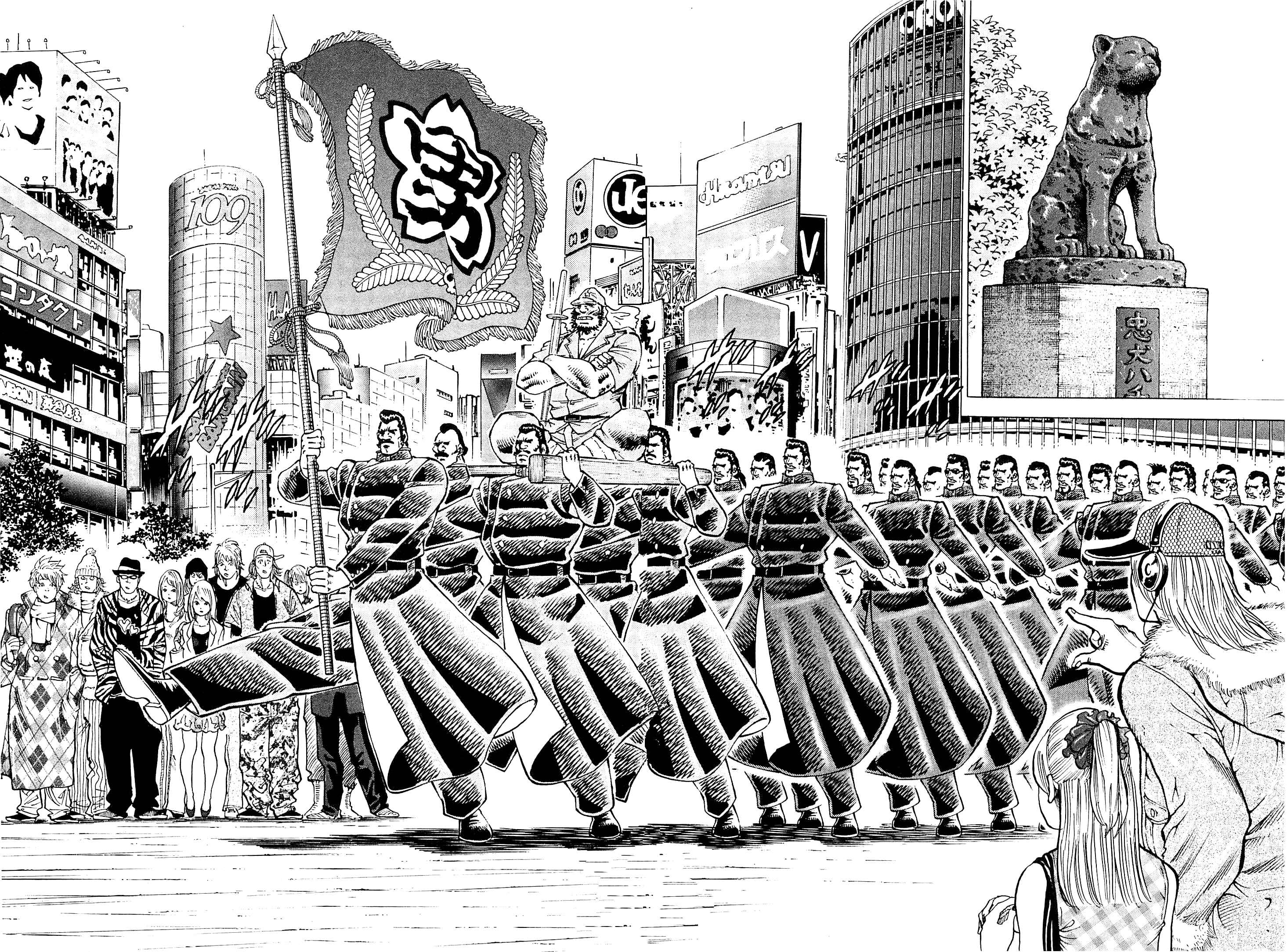 Page 8 Chapter 194 Akatsuki!! Otokojuku