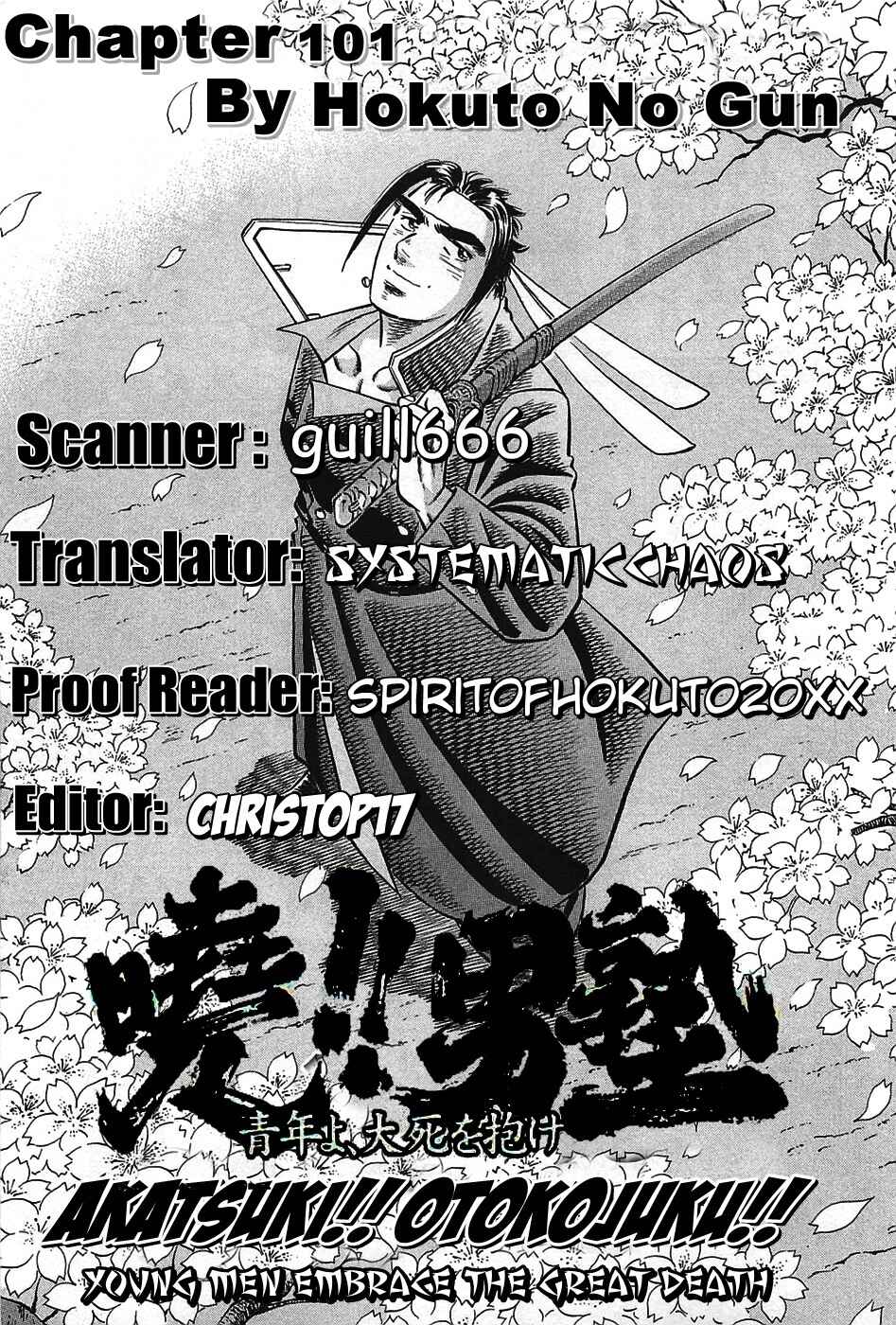 Page 1 Chapter 101 Akatsuki!! Otokojuku