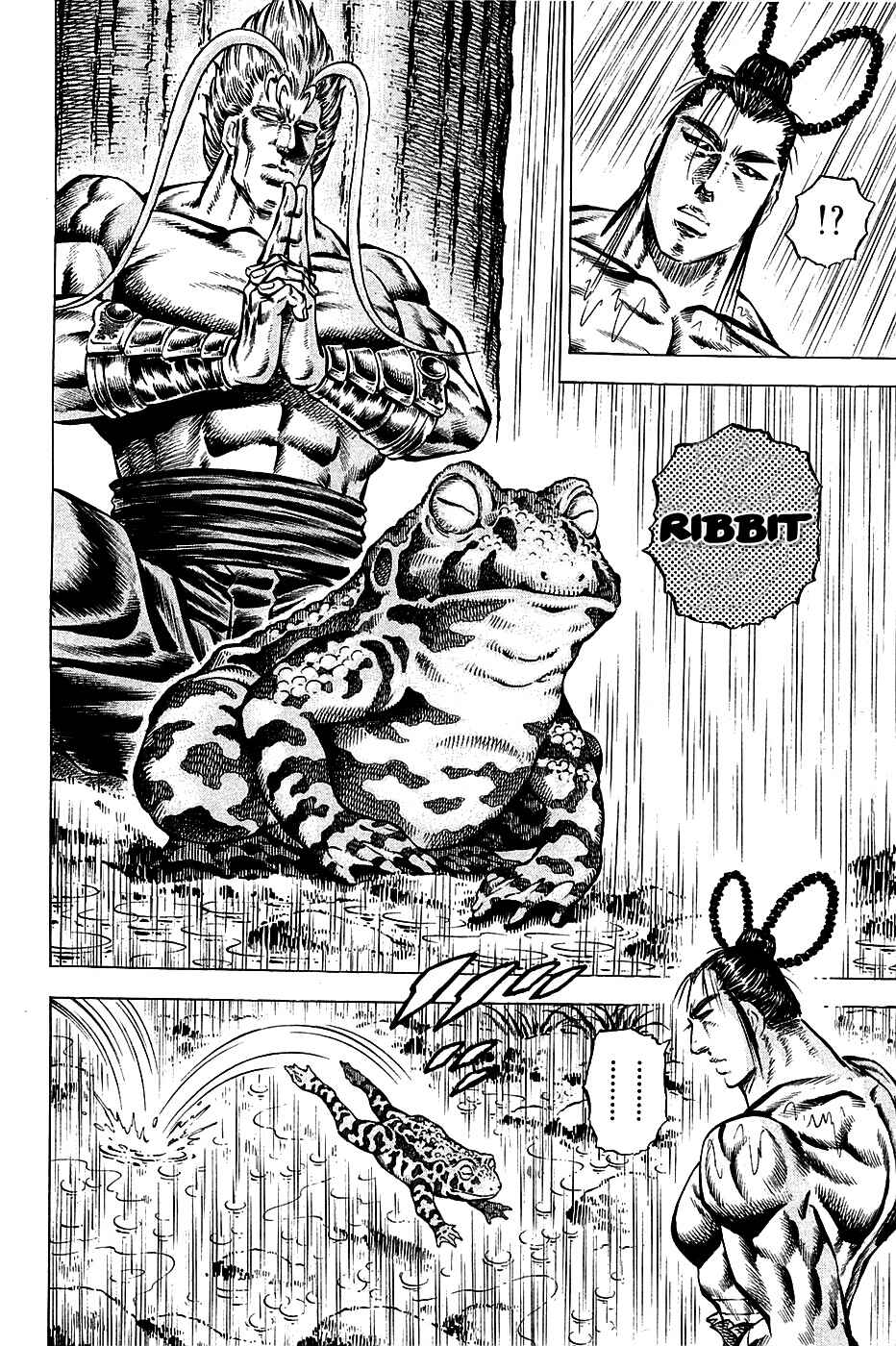 Page 15 Chapter 101 Akatsuki!! Otokojuku