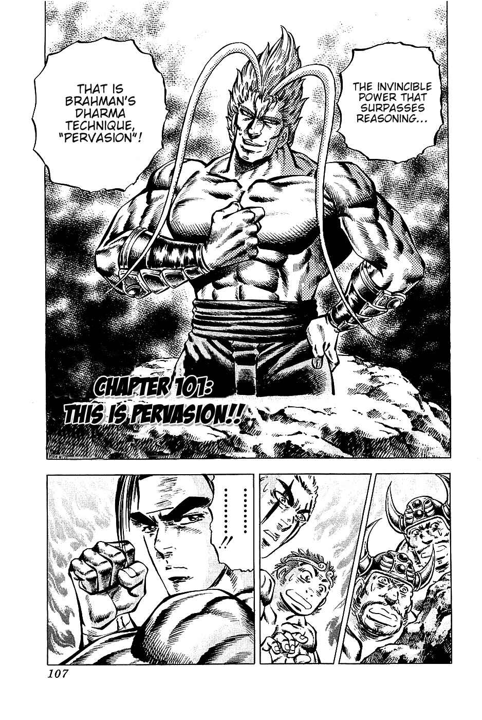 Page 2 Chapter 101 Akatsuki!! Otokojuku