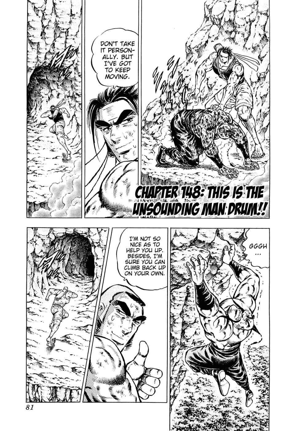 Page 1 Chapter 148 Akatsuki!! Otokojuku