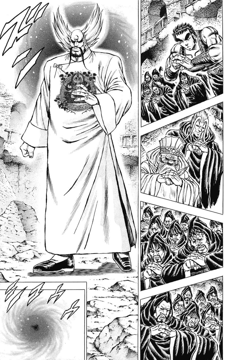 Page 10 Chapter 121 Akatsuki!! Otokojuku
