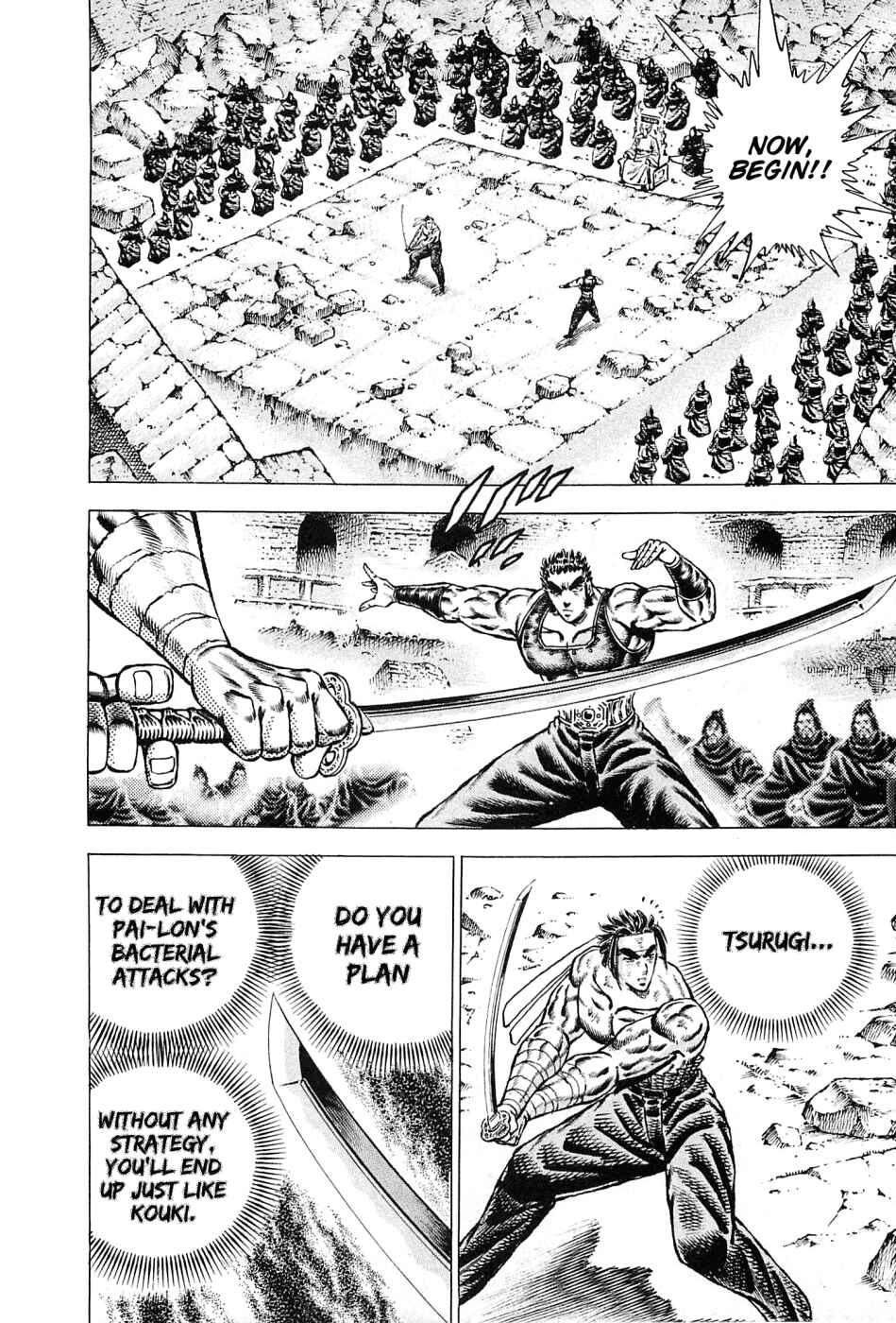 Page 15 Chapter 121 Akatsuki!! Otokojuku