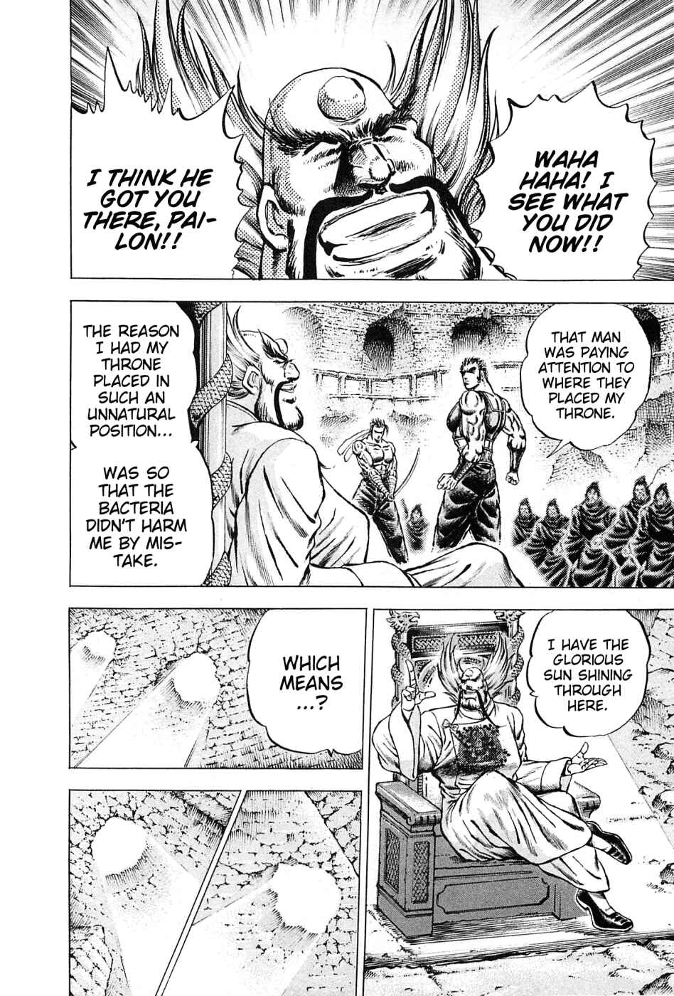 Page 19 Chapter 121 Akatsuki!! Otokojuku