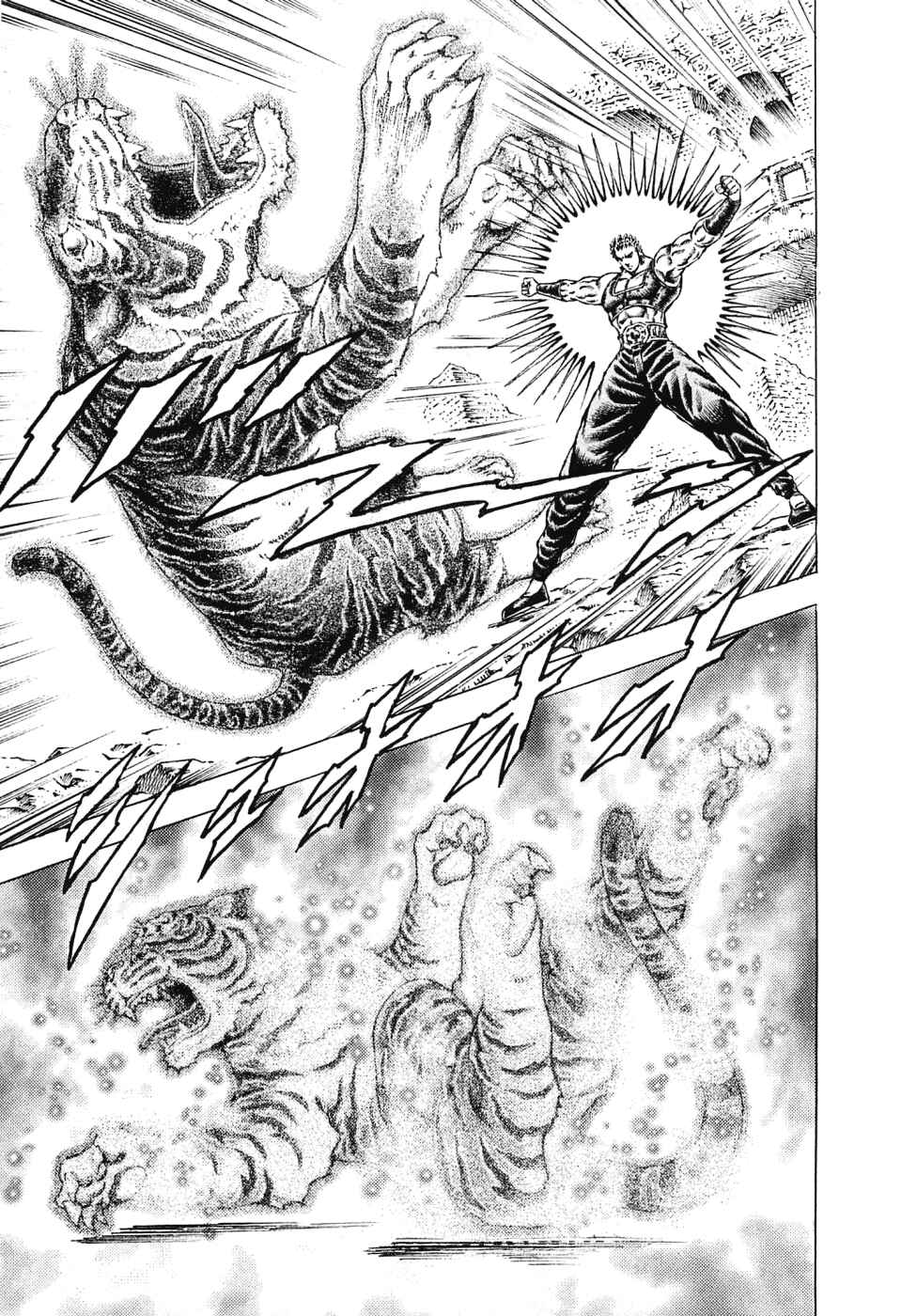 Page 23 Chapter 121 Akatsuki!! Otokojuku