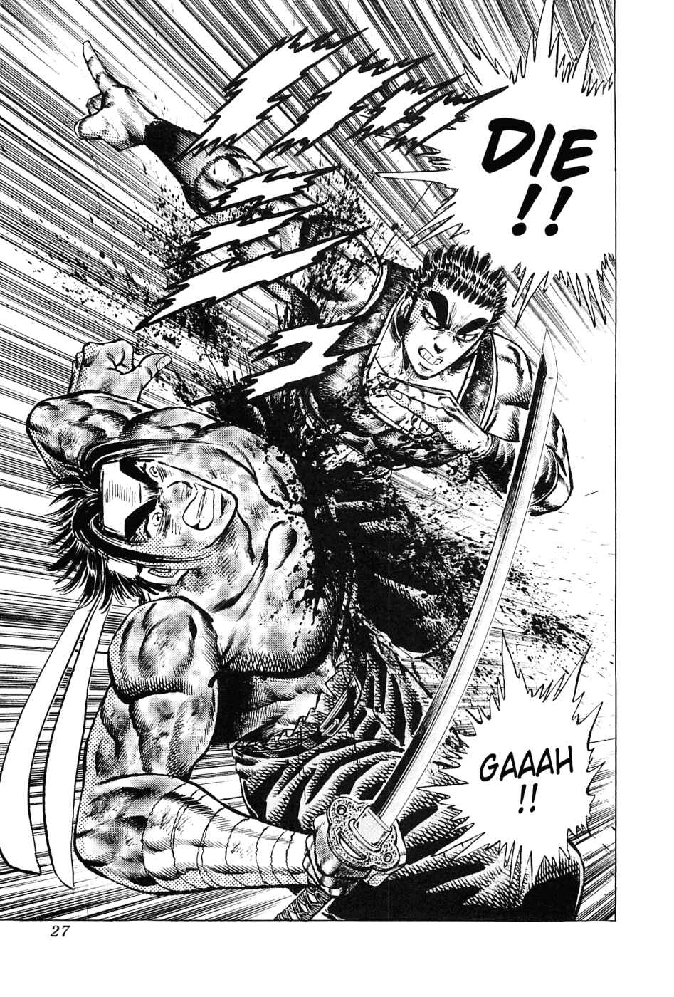 Page 27 Chapter 121 Akatsuki!! Otokojuku